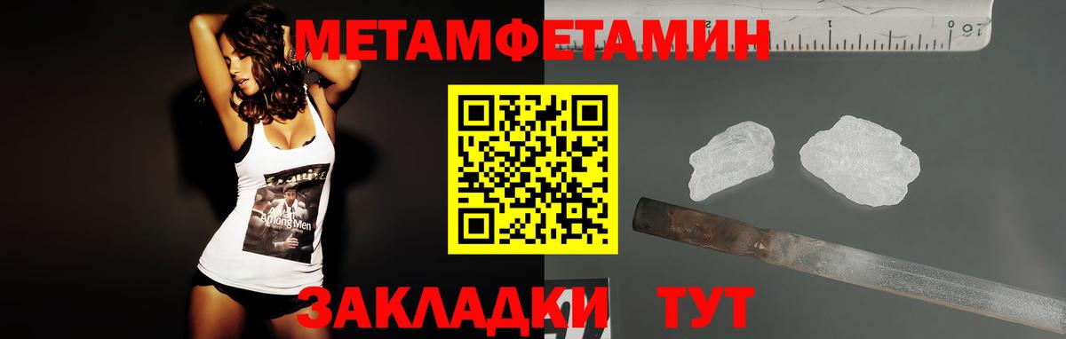 АМФ Розовый Заводоуковск