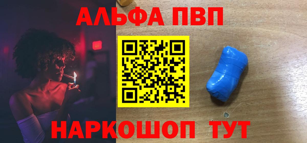 Alfa_PVP СК Заводоуковск