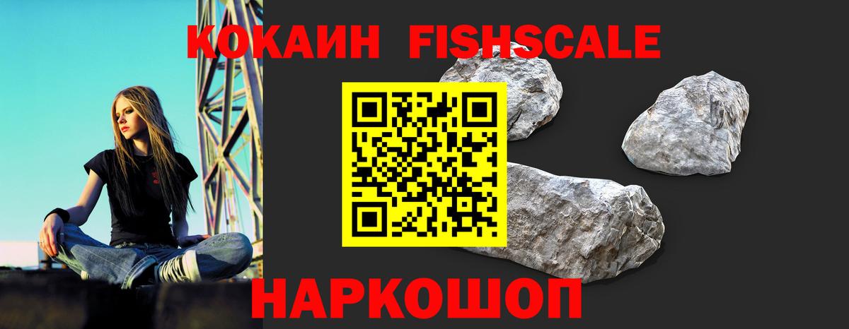 КОКАИН 97% Заводоуковск