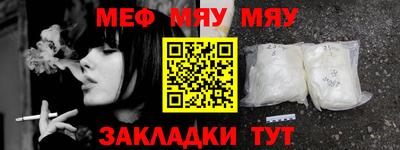 молекула духа Гусь-Хрустальный