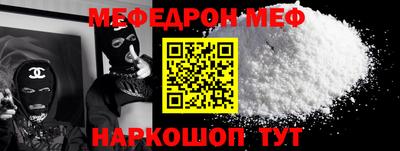 молекула духа Гусь-Хрустальный
