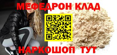 ALPHA-PVP Гусев