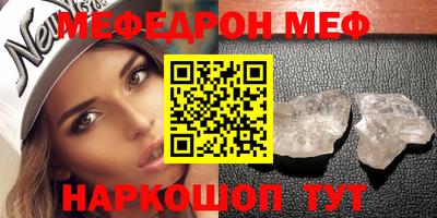 молекула духа Гусь-Хрустальный