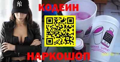 скорость Гусиноозёрск