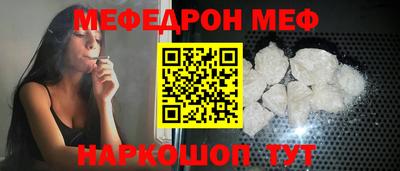 молекула духа Гусь-Хрустальный