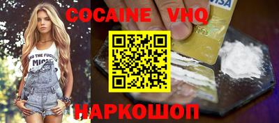 молекула духа Гусь-Хрустальный