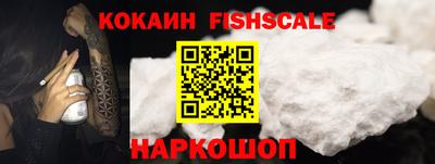 скорость Гусиноозёрск