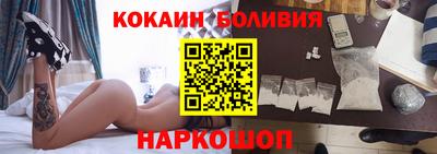 молекула духа Гусь-Хрустальный
