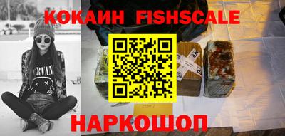 скорость Гусиноозёрск