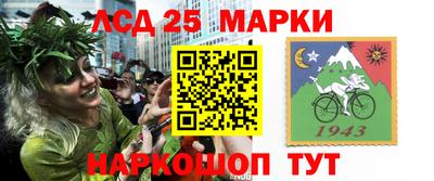 скорость Гусиноозёрск