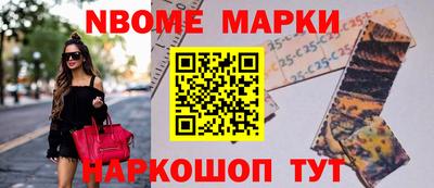 меф Дубна