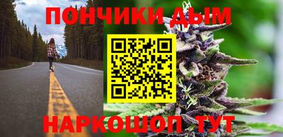 ALPHA-PVP Гусев