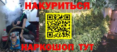 ALPHA-PVP Гусев