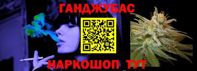 молекула духа Гусь-Хрустальный