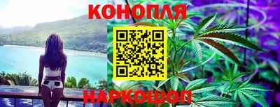 молекула духа Гусь-Хрустальный