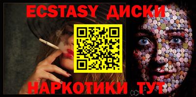 ALPHA-PVP Гусев
