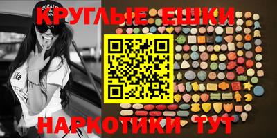 молекула духа Гусь-Хрустальный