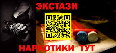 ALPHA-PVP Гусев