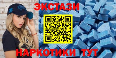 молекула духа Гусь-Хрустальный