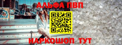 молекула духа Гусь-Хрустальный