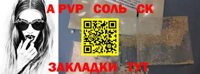 трава Донецк