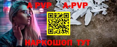 молекула духа Гусь-Хрустальный