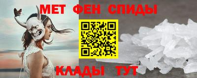молекула духа Гусь-Хрустальный