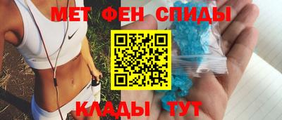 молекула духа Гусь-Хрустальный