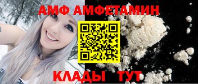 молекула духа Гусь-Хрустальный