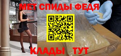 ALPHA-PVP Гусев