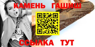 ALPHA-PVP Гусев