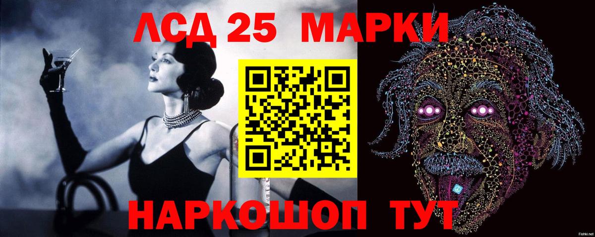 Лсд 25 экстази ecstasy Заводоуковск