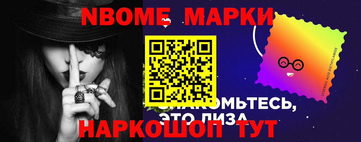 Заводоуковск  LSD-25 экстази ecstasy  МЕГА ONION  Вход с VPN  LSD-25 экстази ecstasy 