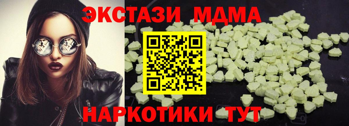 Меф   Cocaine  МАРИХУАНА  Лсд 25  Заводоуковск  Метамфетамин  Вход с VPN  Мефедрон  A PVP СК кристаллы  ГАШ 