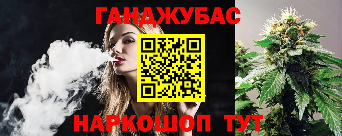 Заводоуковск  Конопля сатива  Каннабис VHQ  Канабис планчик  Бошки марихуана индика  Вход с VPN 